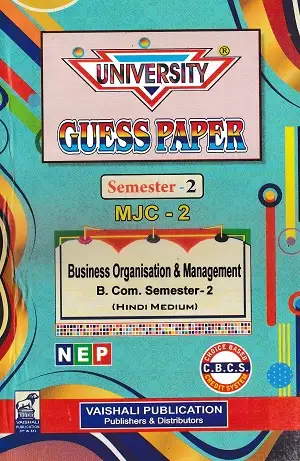 University Guess Paper Business Organisation & Management Semester 2 (MJC-2) | Hindi Medium 1 University Guess Paper Business Organisation and Management BCom Semester 2 MJC 2 Hindi Medium Vaishali Publication Book Cover