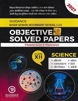 Guidance Bihar Senior Secondary School Objective Solved Papers Class 12 Science 2027 Book Cover