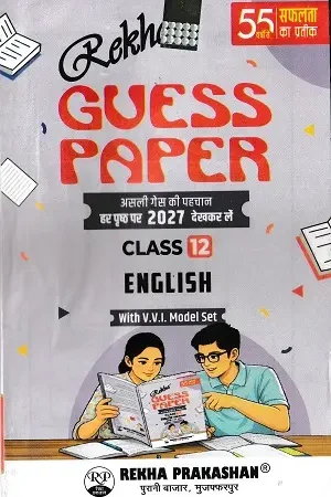 Rekha Guess Paper 2027 Class 12 English Bihar Board with V.V.I. Model Set by Rekha Prakashan