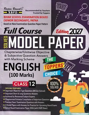 SBPD Full Course Solved Model Paper English 100 Marks Class 12 Edition 2027 Book Cover