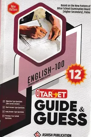 Home 27 Target Guide & Guess English-100 English Medium Class 12 Bihar Board Ashish Publication Book Cover