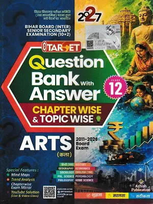 Target Question Bank with Answer Class 12 Arts 2027 Bihar Board Chapter Wise Topic Wise Book Cover