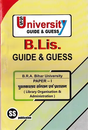 University B.Lis Guide and Guess Complete Set Paper I to VI for B.R.A. Bihar University by SS Publication