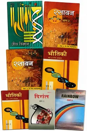 Home 9 NCERT Class 12 Science Book Set with Physics, Chemistry, Biology, Digant and Rainbow