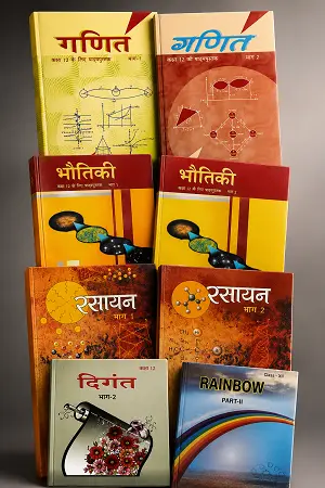 Home 8 NCERT Class 12 Science Book Set including Physics, Chemistry, Mathematics, Digant and Rainbow for Hindi and English Medium