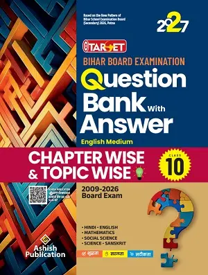 Target Bihar Board Examination Question Bank with Answer Class 10 English Medium by Ashish Publication