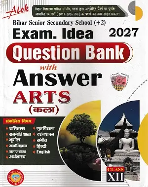 Home 27 Alok Exam Idea Question Bank with Answer Arts Class 12
