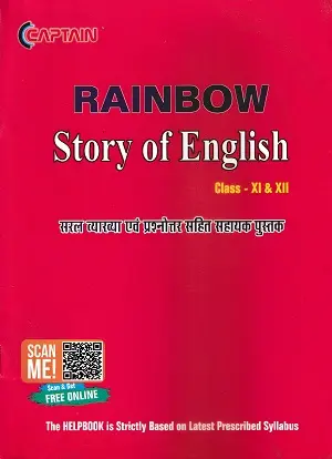 Home 28 Captain Rainbow Story of English Helpbook for Class 11 and 12 with explanations and question answers