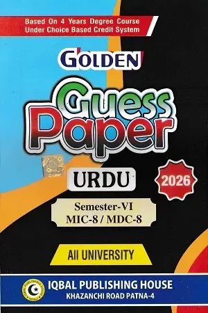Home 14 Golden Guess Paper Urdu Semester VI MIC-8 MDC-8 2026 Iqbal Publishing House
