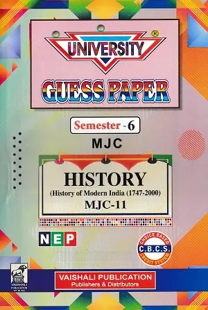 University Guess Paper History Semester 6 MJC-10, 11 & 12 | Hindi Medium 3 University Guess Paper History Semester 6 MJC-10, 11 & 12 | Hindi Medium - Image 3