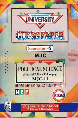 University Guess Paper Political Science Semester 6 MJC-10, 11 & 12 | Hindi Medium 2 University Guess Paper Political Science Semester 6 MJC-11 Book