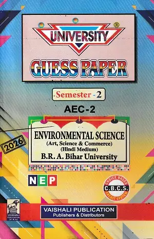 University Guess Paper Environmental Science Semester 2 AEC-2 2 BRABU Environmental Science AEC-2 Semester 2 Guess Paper 2026 Hindi Medium