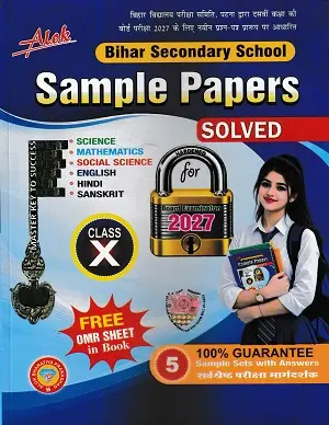 Home 27 Alok Bihar Board Class 10 Sample Papers Solved 2027 book cover
