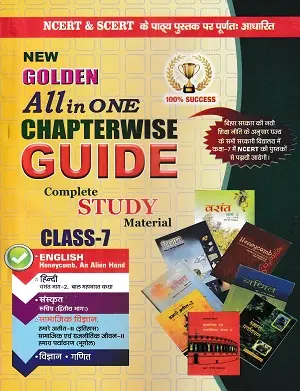New Golden All in One Chapterwise Guide Class 7 NCERT SCERT