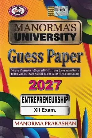 Manorma Entrepreneurship Guess Paper Class 12 2027 book cover for Bihar Board exam preparation